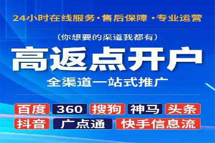 深度解析信息流广告投放公司的成功秘诀