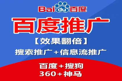 实战经验：竞价推广公司成功案例剖析