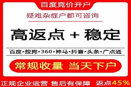 百度地图运营推广：一例到多例的转化